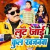 Lut Jayi Kul Khajanwa - Single