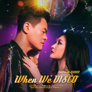 J.Y. Park & SUNMI - When We Disco - 排舞 音樂