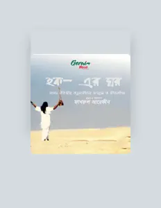 Listen to Gorai Music, watch music videos, read bio, see tour dates & more!