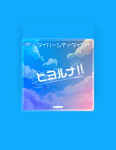 Ascolta Hiyorna, guarda video musicali, leggi la biografia, vedi le date del tour & altro!