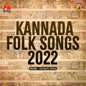 Kannada Folk Songs 2022 - Single