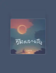 变奏空间: песни, клипы, биография, даты выступлений и многое другое.