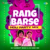 Rang Barse Bheege Chunarwali (Remix)