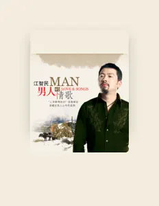 Listen to Zhimin Jiang, watch music videos, read bio, see tour dates & more!
