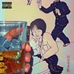 Life Of Sin - Single
