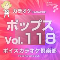 Voice Karaoke Club (Pops), Vol. 118