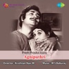 Agniputhri (Original Motion Picture Soundtrack) - EP