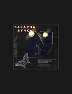 Ouça Nemskiya, assista a videoclipes, leia a biografia, veja as datas das turnês e mais!
