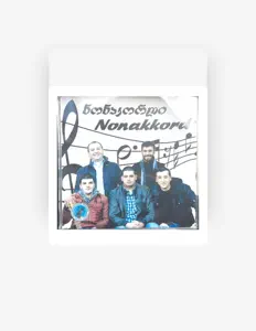 Poslechněte si interpreta Nonakkord, sledujte hudební videa, přečtěte si životopis, podívejte se na data turné a další informace.