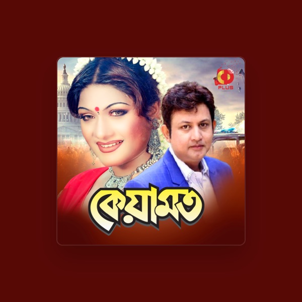 Ali Akram Suvo's avatar
