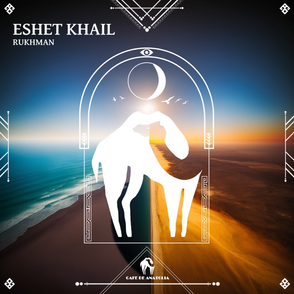 Eshet Khail - Single