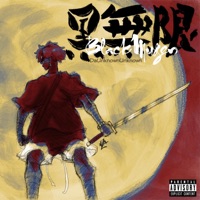 DaUnknownUnknown - BlackMugen