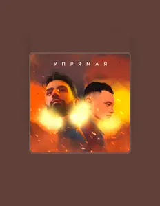 Ascolta Geo, guarda video musicali, leggi la biografia, vedi le date del tour & altro!