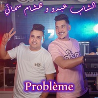 Problème (feat. Abdou Sghir) - Single - Hichem Smati