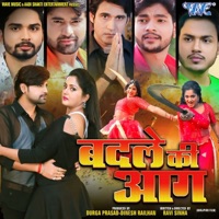 Badle Ki Aag (Original Motion Picture Soundtrack) - Single - Dhananjay Mishra, Pyare Lal Yadav Kavi Ji, Shekhar Madhur & Sumit Singh Chandravanshi