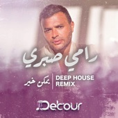 Ymken Kher - Ramy Sabry - Detour Deep House (Remix) artwork