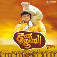 Huppa Huiyya Jai Bajranga hindi (From 