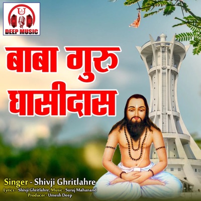 Baba Guru Ghasidas Ha - Single