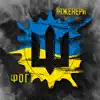 Інженери