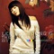 Jr2076932 - Lee Soo Young lyrics