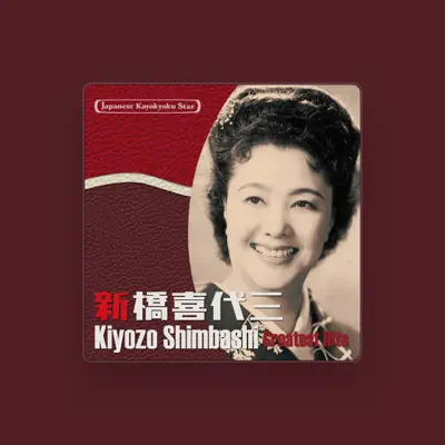 Listen to Kiyozo Shimbashi, watch music videos, read bio, see tour dates & more!