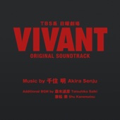 VIVANT <Piano solo> artwork