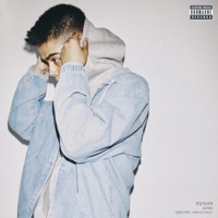 дома (Phone Version) - Single - кухня