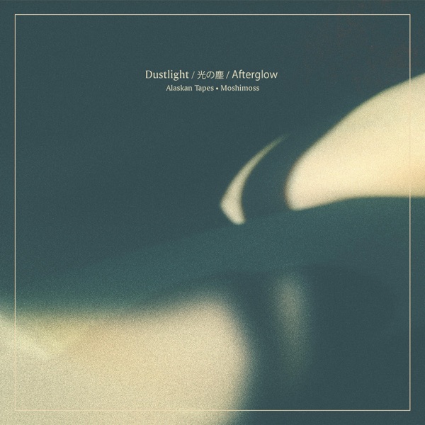 Dustlight / 光の塵 / Afterglow - Single