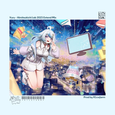 秘密基地ラボ (feat. 遊流) - Single