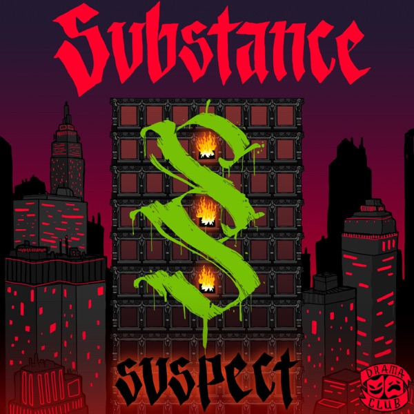 Suspect - EP