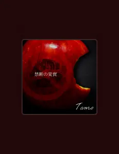 Escucha a とも, mira videos musicales, lee su biografía, consulta las fechas de las gira y más.