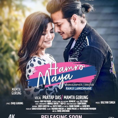 HAMRO MAYA (feat. PRATAP DAS & MAMTA GURUNG) - Single