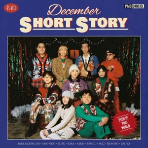 December Short Story - Single