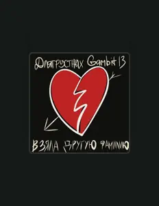 Listen to длягрустных, watch music videos, read bio, see tour dates & more!