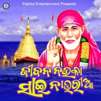 Jibana Nauka Sai Nauria - Single - Jayashree Dhal
