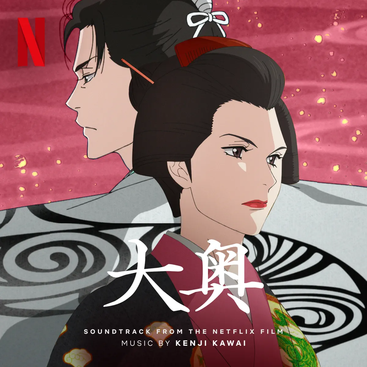 川井憲次 - 大奥 (Soundtrack from the Netflix Series) (2023) [iTunes Plus AAC M4A]-新房子
