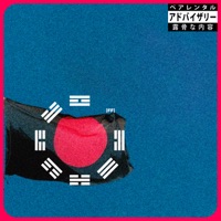 Feng Shui (feat. Diler Miller & MERF) - Single - Ussi, Pain Nicotina & Ciclope