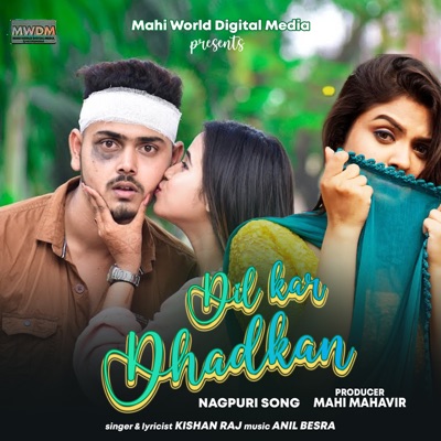 Dil Kar Dhadkan - Single