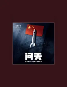 Zhang ZhenKun सुनें, म्यूज़िक वीडियो देखें, बायो पढ़ें, दौरे की तारीखें और बहुत कुछ देखें!