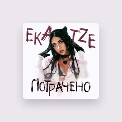 Listen to ekatze, watch music videos, read bio, see tour dates & more!