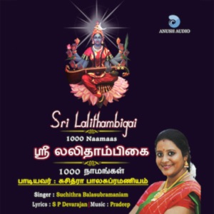 Sri Lalithambigai Charanam 1000 Namangal