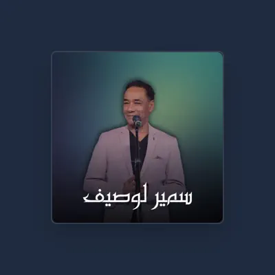Listen to Samir Loucif, watch music videos, read bio, see tour dates & more!