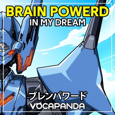 IN MY DREAM (From "BRAIN POWERD") - Single