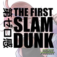 Zeroth sense"THE FIRST SLAM DUNK"[Cover] [feat. Ryo Shinse] - Single