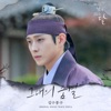 Moon in the day, Pt. 4 (Original Soundtrack) - Single