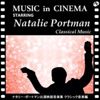 Music in Cinema: Starring Natalie Portman Vol. 5: Classical Music - EP