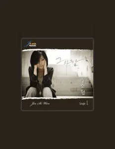 Escucha a 진소원, mira videos musicales, lee su biografía, consulta las fechas de las gira y más.