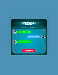 Poslechněte si interpreta SKRIMER & NAIREX, sledujte hudební videa, přečtěte si životopis, podívejte se na data turné a další informace.