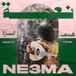 NE3MA (feat. Huda Asfour) - Single