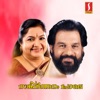 Sankeerthanam Pole (Original Motion Picture Soundtrack) - Single